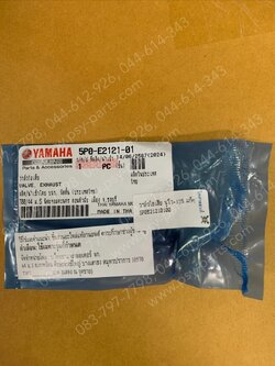 วาล์วไอเสีย NOUVO 135 แท้ๆ 5P0-E2121-00, 5P0-E2121-01