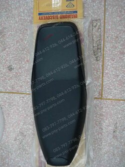 เบาะ Y 111, RAINBOW