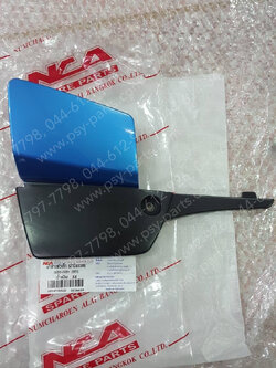 ฝาข้างแบต FRESH (T) สีน้ำเงิน (ZJ) 