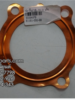 ปะเก็นฝาสูบ RX-Z แท้ๆ 55G-E1181-00