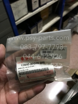 กระเดื่องวาล์ว BEST 125 แท้ๆ 12840-20G20-000