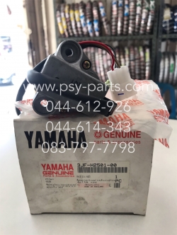 สวิทช์กุญแจ VR 150, TZR แท้ๆ 3JF-H2501-00