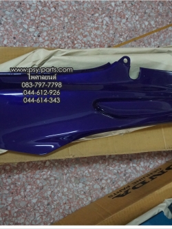 ฝาครอบข้างซ้าย SMILE แท้ๆ สีฟ้า(สีม่วง) 64302-KET-900ZE