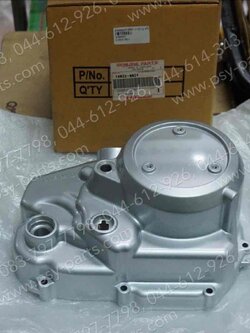 ฝาครอบแคร้งคลัทช์ KAZE 112 แท้ๆ สีบรอนซ์ 14032-0021