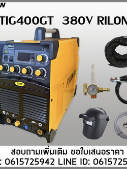 เครื่องเชื่อม TIG400GT 380V RILON