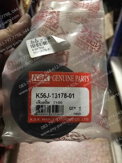 เฟืองปั๊ม 2T Y 100, MATE ALFA, BELLE/SL, BELLE 100, BELLE-R (T)