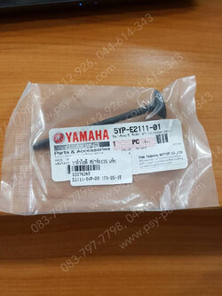 วาล์วไอดี SPARK 135, EXCITER แท้ๆ 5YP-E2111-00, 5YP-E2111-01