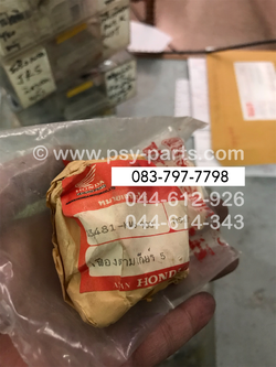 เฟืองเกียร์ติดแกนสเตอร์ NSR 150 แท้ๆ เกียร์ 5/24 ฟัน 23481-KW6-900