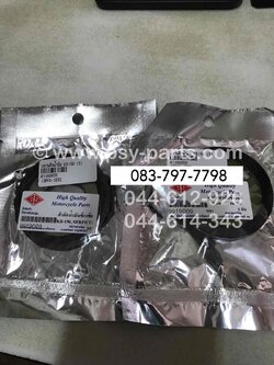 แหวนตักน้ำมัน KR 150 (T)