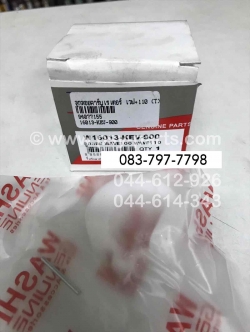 ลูกลอยคาร์บูเรเตอร์ WAVE, WAVE 110 (T)