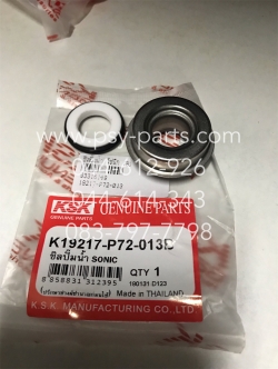 ซีลปั๊มน้ำ SONIC (B)