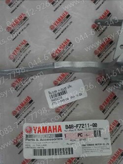 คันเบรค M/SLAZ แท้ๆ B48-F7211-00