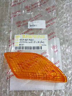 ฝาไฟเลี้ยว BEST สีส้ม หน้า-ขวา 