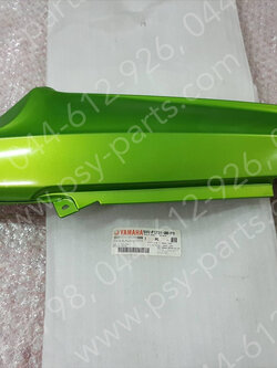 ฝาครอบข้างขวา MIO แท้ๆ สีเขียว (946) 5VV-F1731-00-P9 