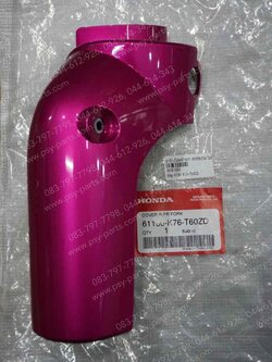 ฝาข้างโช้คหน้าขวา DREAM SUPER CUB/ไฟกลม แท้ๆ สีชมพู (190) 61150-K76-T60ZD 