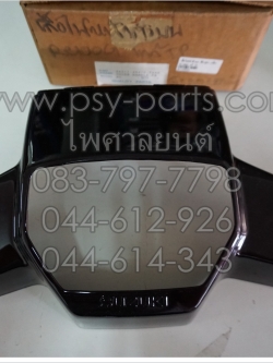 เสื้อไฟหน้าตัวบน RC 100G แท้ TP สีมังคุด (เกล็ด)