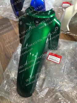 บังโคลนหน้า DREAM 110-I (DREAM SUPER CUB) แท้ๆ สีเขียวหยก 61100-KZV-T00ZY 