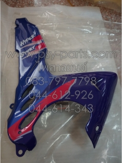 คอนโซล-ขวา LEO (AS120) แท้ๆ สีน้ำเงิน 55028-1328-B1