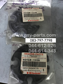 ฝาครอบจานไฟ SERPICO-A4 แท้ๆ ซับเสียง 92160-1336