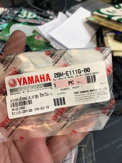 ยางรองน็อตฝาครอบฝาสูบ FILANO 125, GRAND FILANO แท้ๆ 2BM-E111G-00 