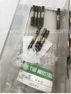 หลักเสื้อสูบ RX-S (T) เบอร์ STD