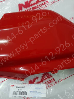 ฝาข้างแบต WAVE, WAVE 110 (T) สีแดงสด (R263) 