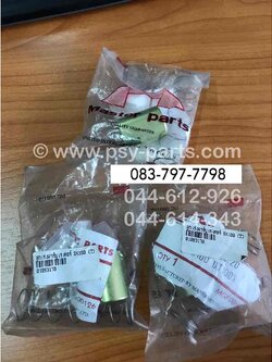 ลูกเร่งคาร์บูเรเตอร์ RX 100 (T)