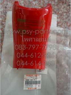 คอนโซลกลาง LEO (AS120) แท้ๆ บน/สีแดง 14090-1468-R1