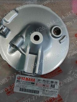 จานเบรคหน้า MIO, MATE ALFA, BELLE 100, FRESH, RAINBOW, SPARK 115-I (ดรัมเบรค), SPARK (ดรัมเบรค), TIARA (ดรัมเบรค), Y 100, Y 111 แท้ๆ สีบรอนซ์ 2P1-F5121-00-35 