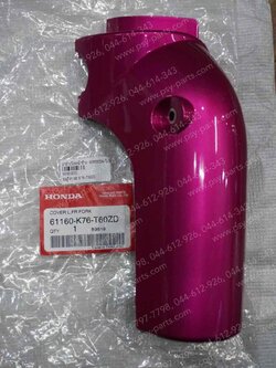 ฝาข้างโช้คหน้าซ้าย DREAM SUPER CUB/ไฟกลม แท้ๆ สีชมพู (P190) 61160-K76-T60ZD 