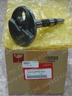 ข้อเหวี่ยงข้างขวา WAVE 100S แท้ๆ 13310-KFM-900 