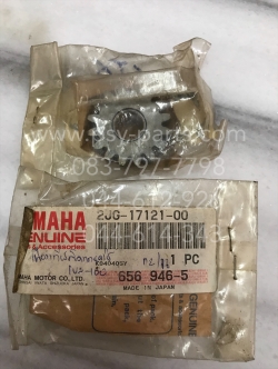 เฟืองเกียร์ติดแกนคลัทช์ BELLE 100 แท้ๆ เกียร์ 2/16 ฟัน 2JG-17121-00