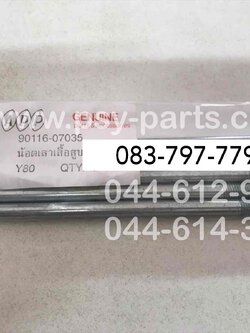 หลักเสื้อสูบ Y 80 (T)