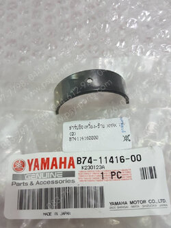 ชาร์ปข้อเหวี่ยงข้างซ้าย XMAX แท้ๆ (0) B74-11416-00