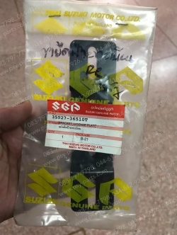 ขายึดป้ายทะเบียน RC 100, RC 100G แท้ๆ 35927-36510