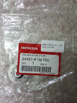 ตัวยึดดาวเกียร์ WAVE 110-I/21 แท้ๆ 24421-K1M-T00