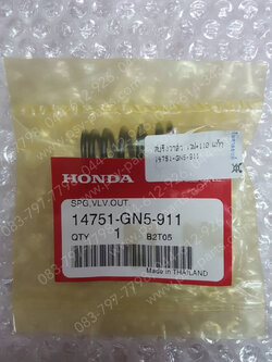 สปริงวาล์ว WAVE, WAVE 110 แท้ๆ 14751-GN5-911