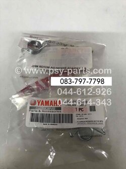 สปริงแกนลูกเบี้ยวคลัทช์ M/SLAZ แท้ๆ 2PV-E6345-00