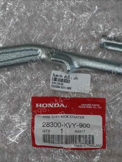 คันสตาร์ท SCOOPY-I, ICON แท้ๆ 28300-KVY-900