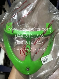 ฝาครอบฝาไฟท้าย DASH-98 (T) สีเขียว (K33)