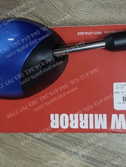 กระจกส่องหลัง FILANO 125, GRAND FILANO แท้ๆ ขวา-สีน้ำเงิน (1669) 2BL-F6290-F0,2BL-F6290-F1