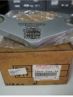 แผงคอบน VICTOR แท้ๆ 44039-1184-AK