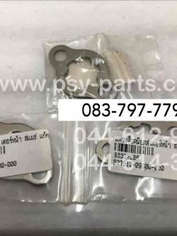 แหวนล็อคน็อตสเตอร์หน้า SMASH แท้ๆ 27512-09G00-000