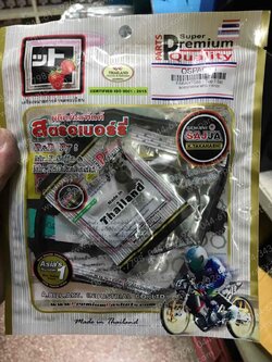 ปะเก็นชุดบน SPACY-I แท้โรงงาน พร้อมยางเคาเวอร์