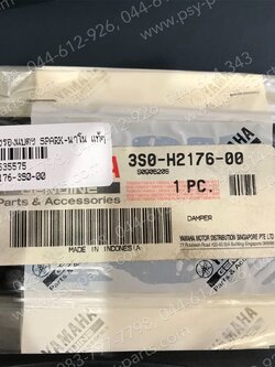 ยางรองแบตเตอรี่ SPARK NANO แท้ๆ 3S0-H2176-00 