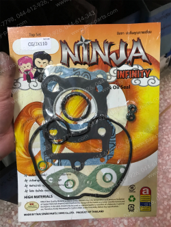 ปะเก็นชุดบน CG 110, JX 110