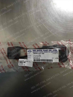 ยางรองโซ่ล้อ SPARK-Z 