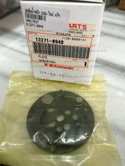 ชุดตุ้มน้ำหนัก KSR-ใหม่ แท้ๆ 13271-0948