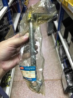 คันสตาร์ท CRYSTAL-ใหม่ (T) ชุบซิ้ง