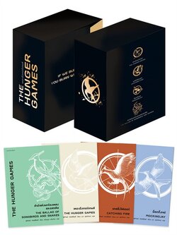 Boxed Set The Hunger Games (4 เล่ม) ผู้เขียน: ซูซานน์ คอลลินส์ (Suzanne Collins) / แพรวสำนักพิมพ์ /นิยายแฟนตาซี